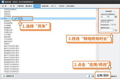 热门爆料视频剪辑教程,轻松打造爆款短视频